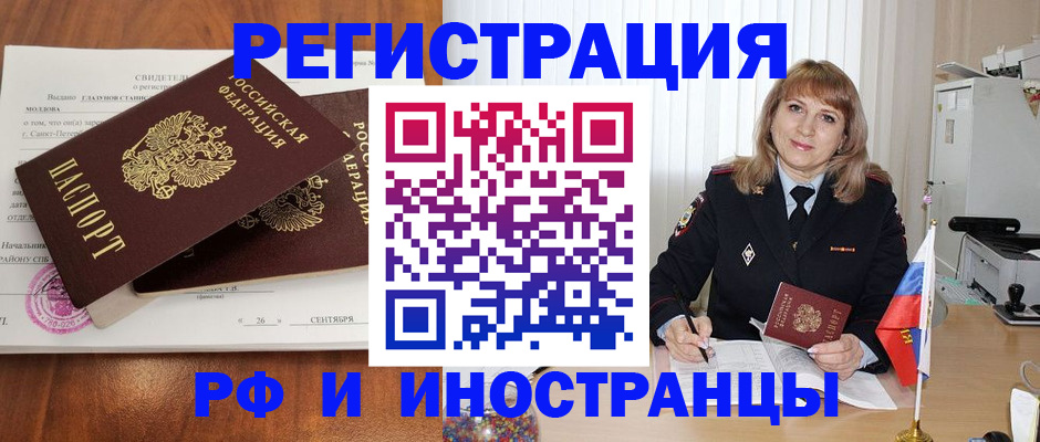 пропишу в квартире в Сосновке