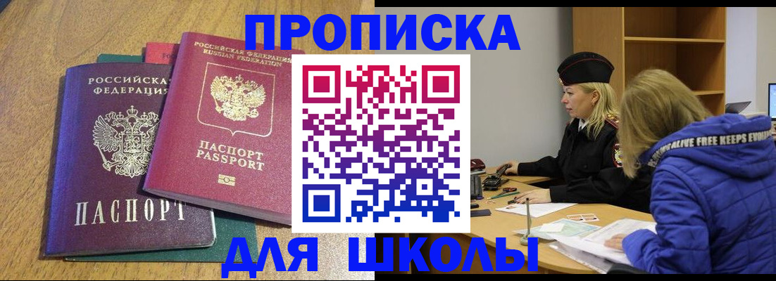форма 3 в Сосновке