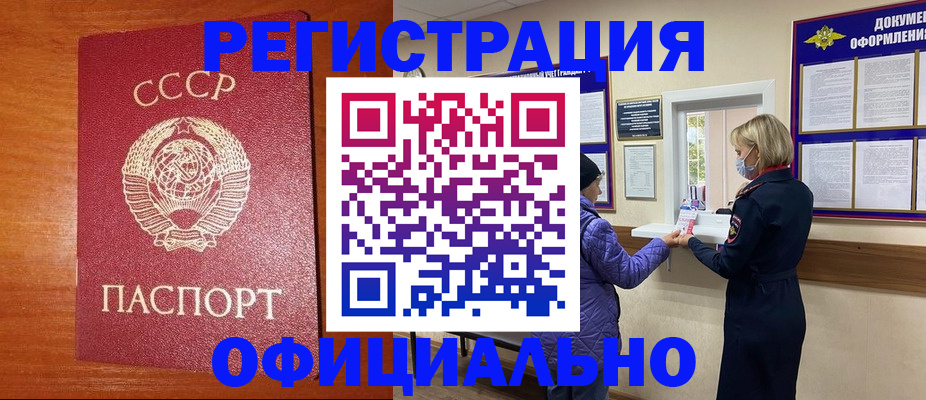 пропишу в квартире в Сосновке